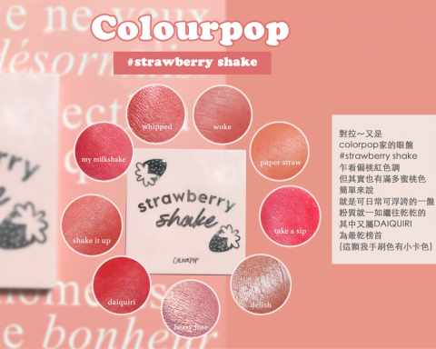 廖婕妤 -  商品介紹排版設計（2）