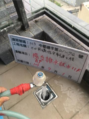 張曜琮 - 完成後(3)