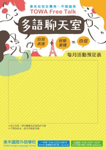 一些小事工作室 - 海報設計