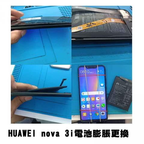 3C宅急修 手機維修工作室 - 