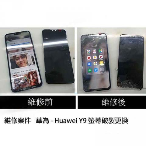 3C宅急修 手機維修工作室 - 