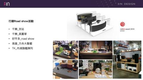 MAJO 創意設計場域 - 活動與road show展示