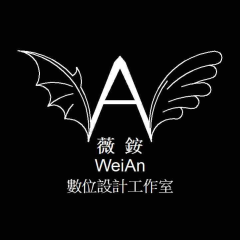 薇銨數位設計工作室 - Logo