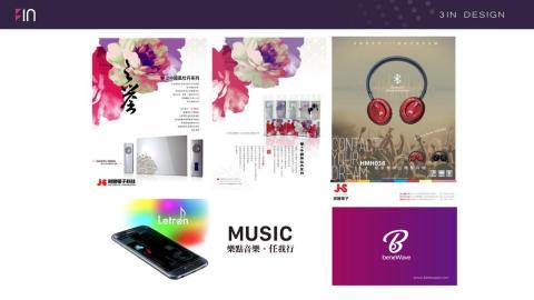 MAJO 創意設計場域 - 廣告物設計製作