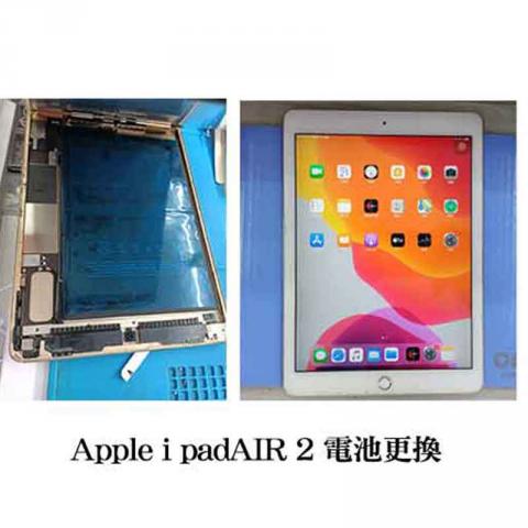 3C宅急修 手機維修工作室 - 