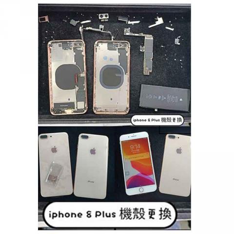 3C宅急修 手機維修工作室 - 