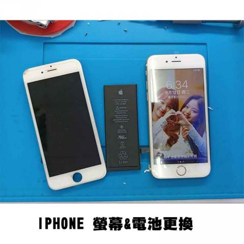 3C宅急修 手機維修工作室 - 