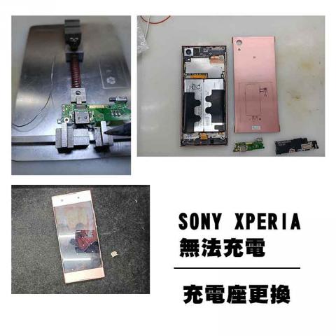 3C宅急修 手機維修工作室 - 