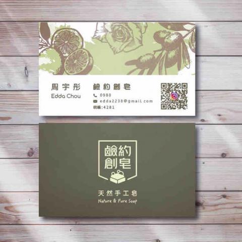 鷹巢設計 Hawkbed Design Ltd. - 名片設計