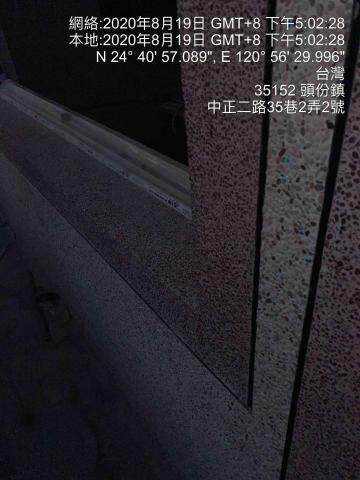 家盈油漆工程 - 