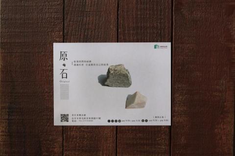 Sanr - 展覽酷卡