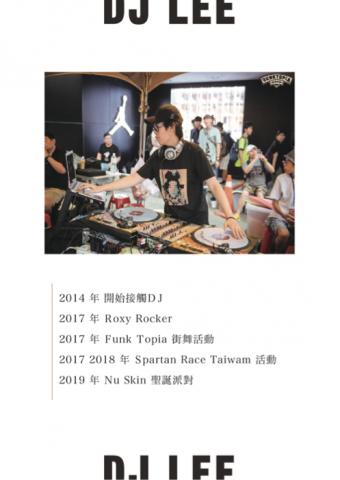 DJ LEE - 履歷