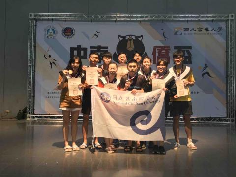 柯裘偉 - 中南僑盃比賽