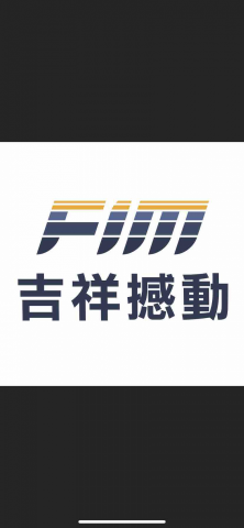 提供吉祥服務的專家吉祥撼動國際行銷有限公司