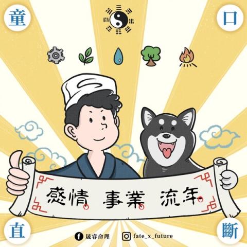 提供建漢服務的專家春耘