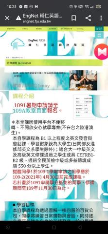 黃品綺-商業服務 - 參與學校英文自學活動