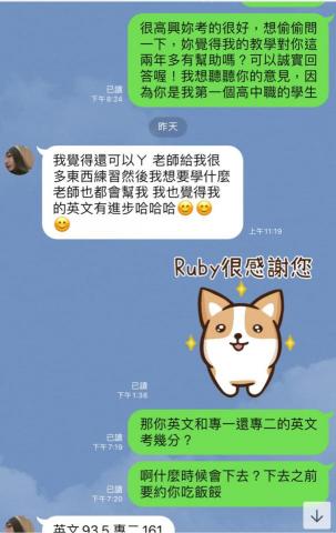 江嗨 - 高職成績從第一次不及格到統測英文93分，上國立科技大學