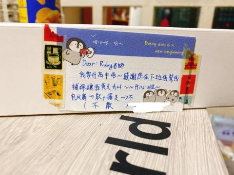 江嗨 - 國中會考A++