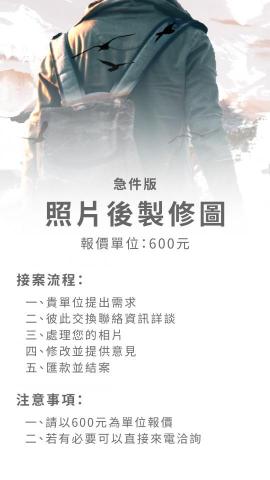 Rainy攝影工作室 - 