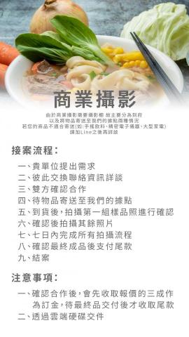 Rainy攝影工作室 - 