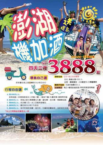 光．Light設計工作室 - DM