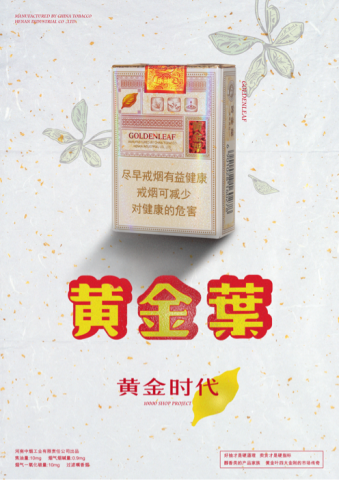 陳佩琪 - 平面設計