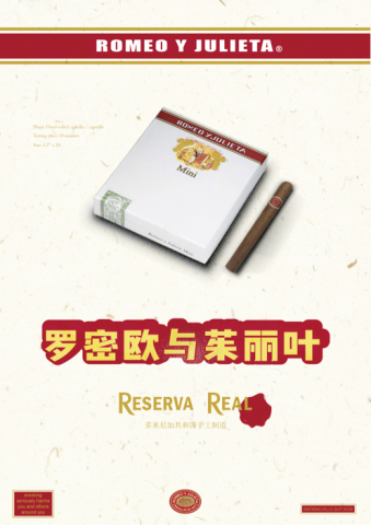 陳佩琪 - 平面設計