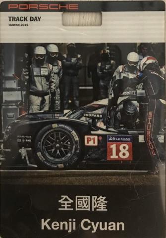 Kenji - 服務於Porsche