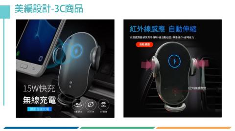 貝利科 ( BELIC ) - 美編設計