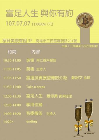 JAJA Studio - 流程表