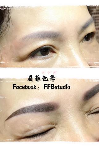 眉菲色舞美學 -  眉菲色舞美學 -