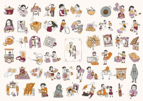 摘星星工作室 Sparkling Design Studio - 