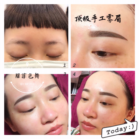 眉菲色舞美學 - 霧眉(韓式平眉) 眉菲色舞美學 - 霧眉(韓式平眉)