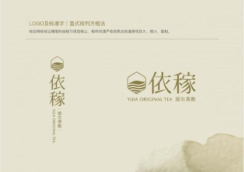 沃福藝術工作室 - 