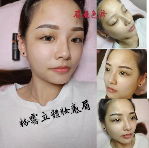 眉菲色舞美學 - 韓式平眉 眉菲色舞美學 - 韓式平眉