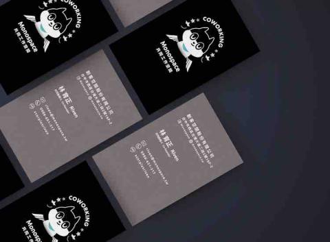 種子 - 名片設計