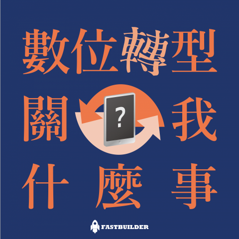 廖婉婷 - podcast封面設計