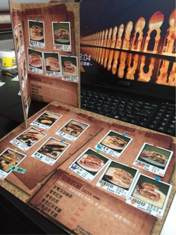 蛇麼柴工作室 - 菜單實體