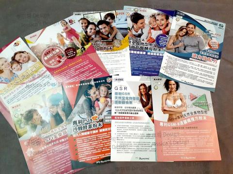 李京蓉Jessica - DM設計