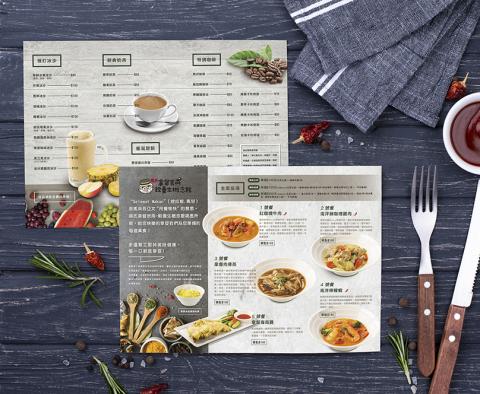 Joy Lin - 馬來西亞餐廳菜單設計
設計內容：
- 雙面設計
- 菜單排版
- 尺寸420mm x297mm