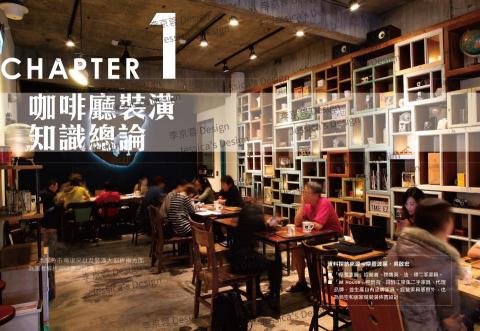 李京蓉Jessica - 書籍內頁設計