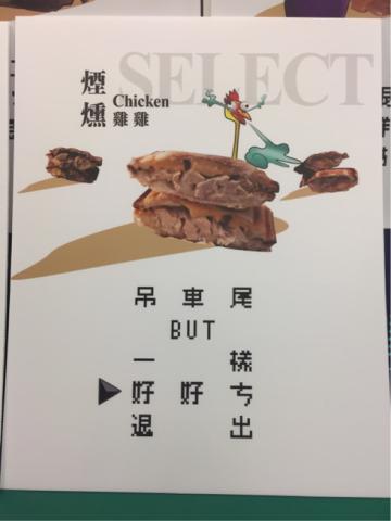 蛇麼柴工作室 - 燈箱視覺設計