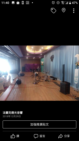 法蘭克燈光音響 - 4