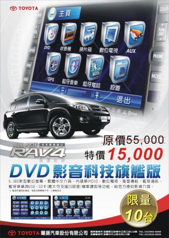 承翔創意視覺設計 - 促銷dm