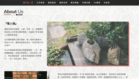 光合作用 - 宜蘭 - 客人城餐飲