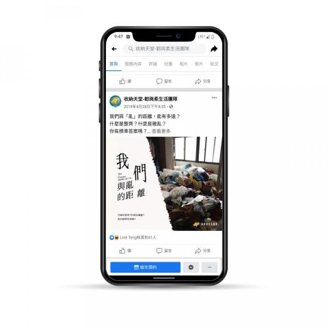 邱鈺玲 - 社群貼文作品－居家收納服務品牌韌與柔生活組織