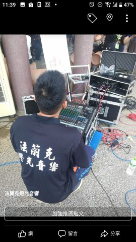 法蘭克燈光音響 - 10