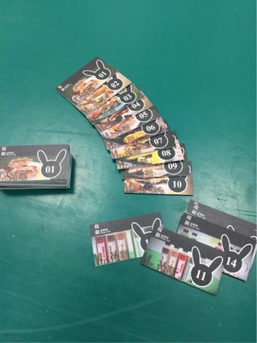 蛇麼柴工作室 - 小卡片-號碼牌設計製作