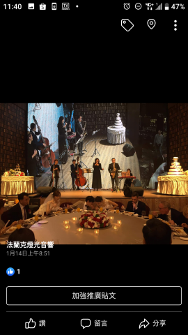 法蘭克燈光音響 - 7