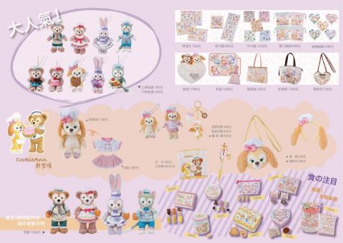 廖婉婷 - DM設計